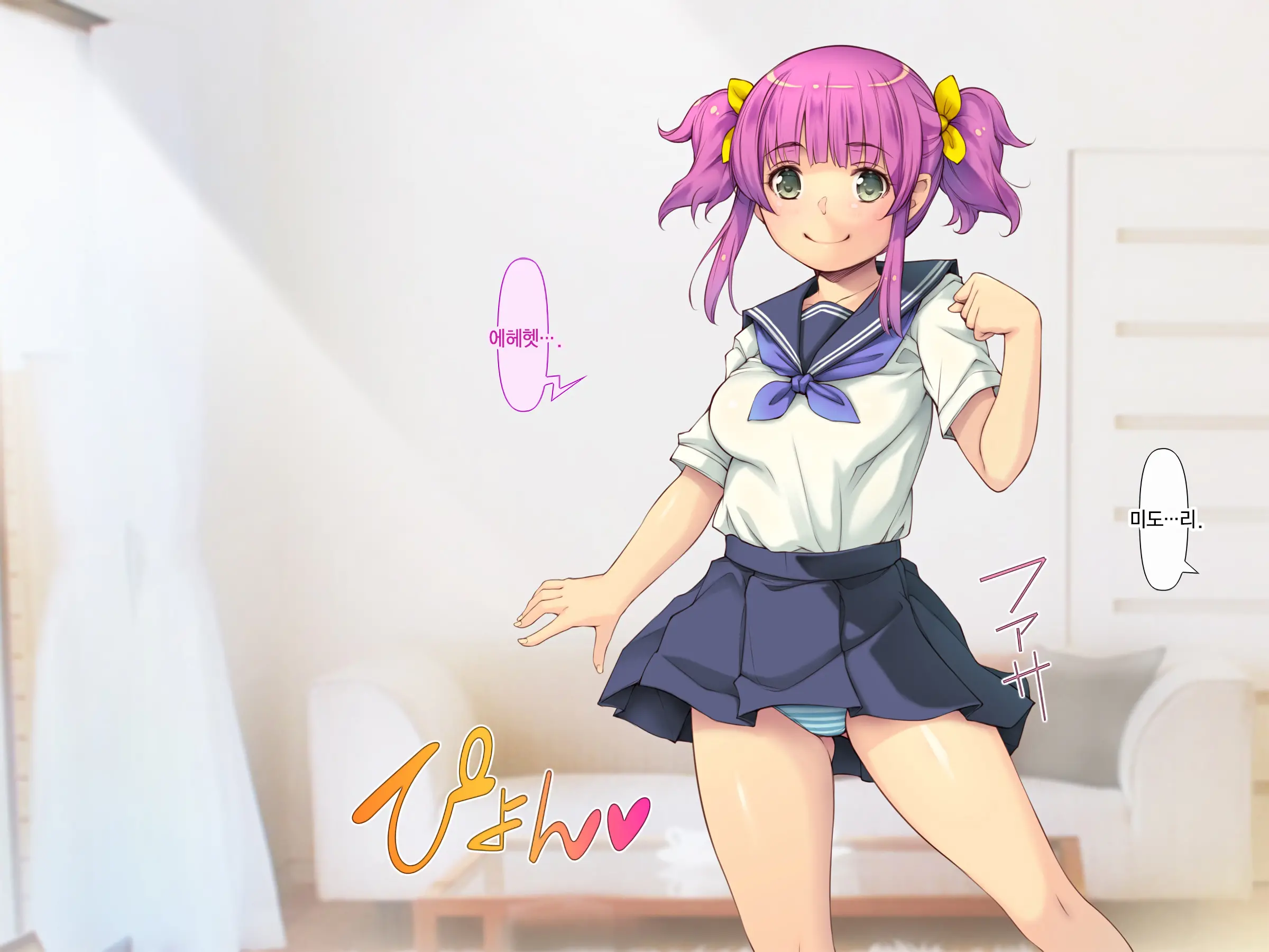 Pokopoko Haramase Kazoku Harem ~Haha Ane Imouto Musume-Tachi To Pakopako Seikatsu~ | 순풍순풍 임신하는 가족 하렘 ~엄마 누나 여동생 딸과 함께 떡치는 생활~